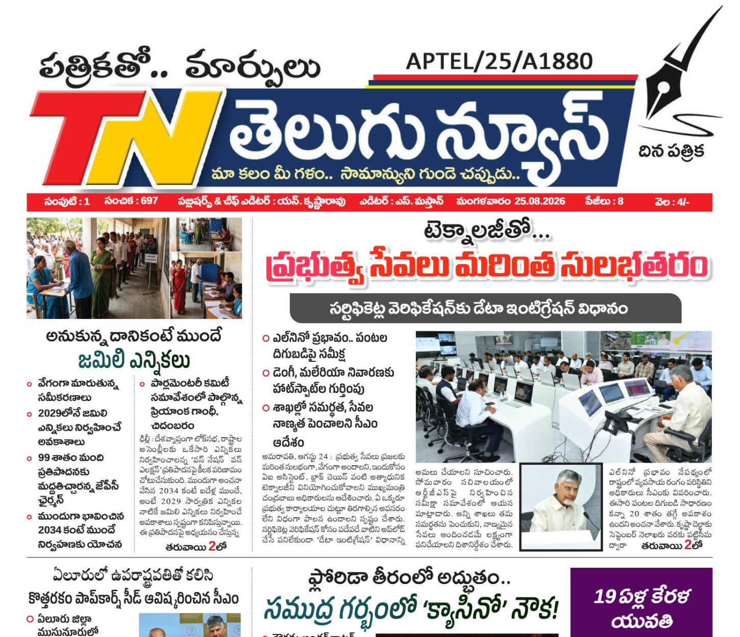 Edition Cover