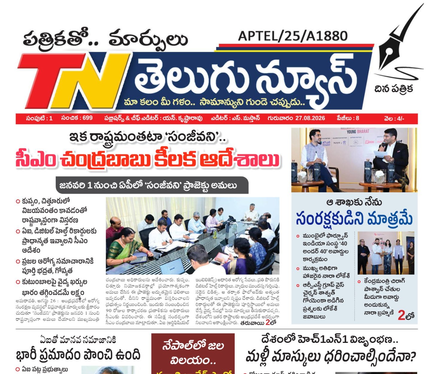 Edition Cover