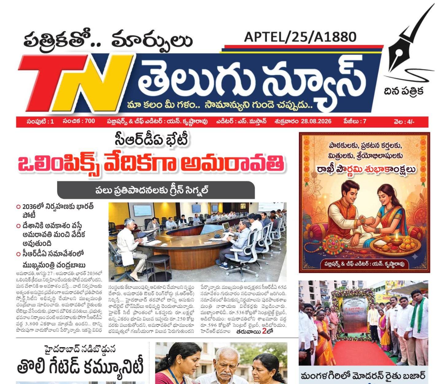 Edition Cover