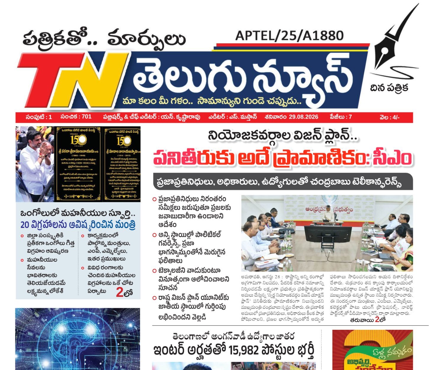 Edition Cover