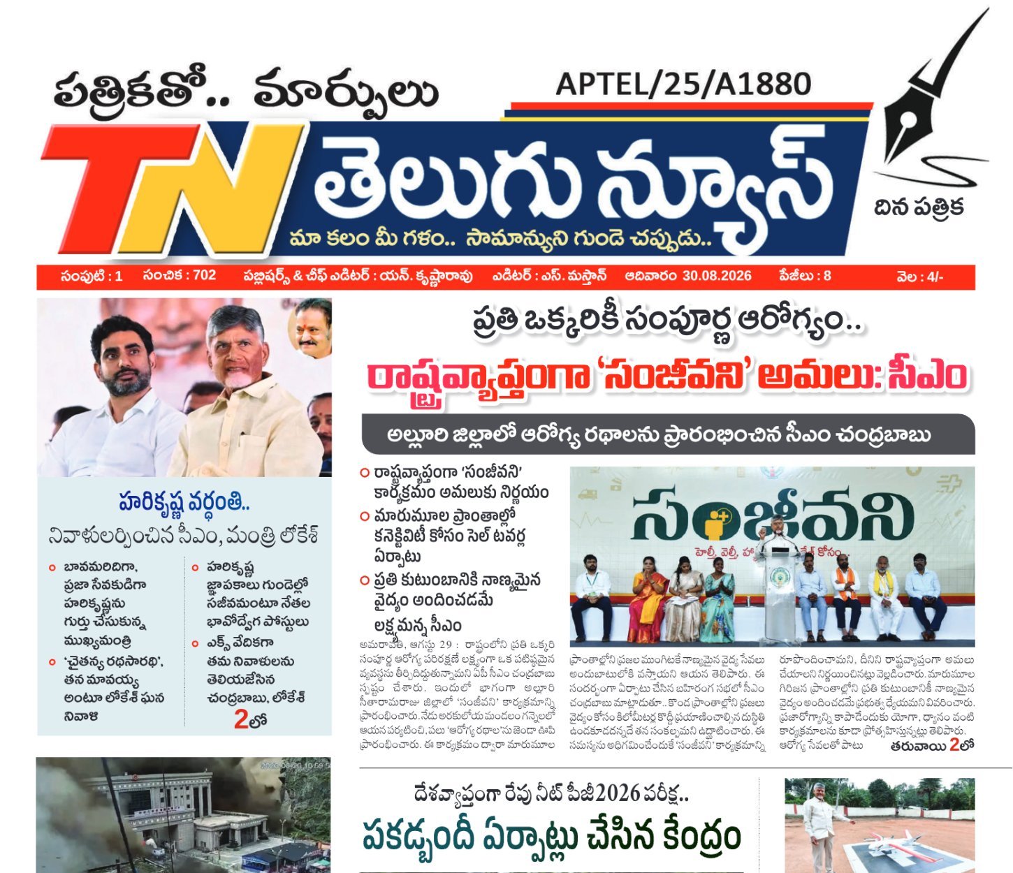 Edition Cover