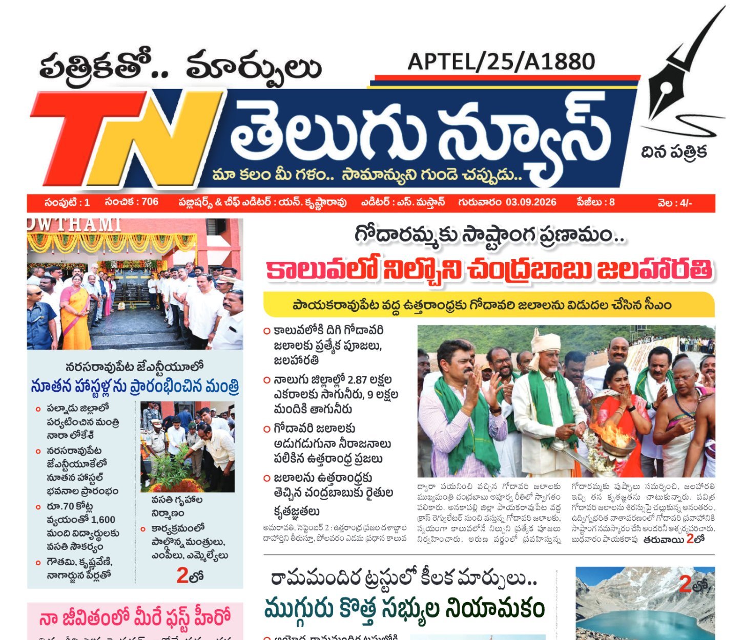 Edition Cover