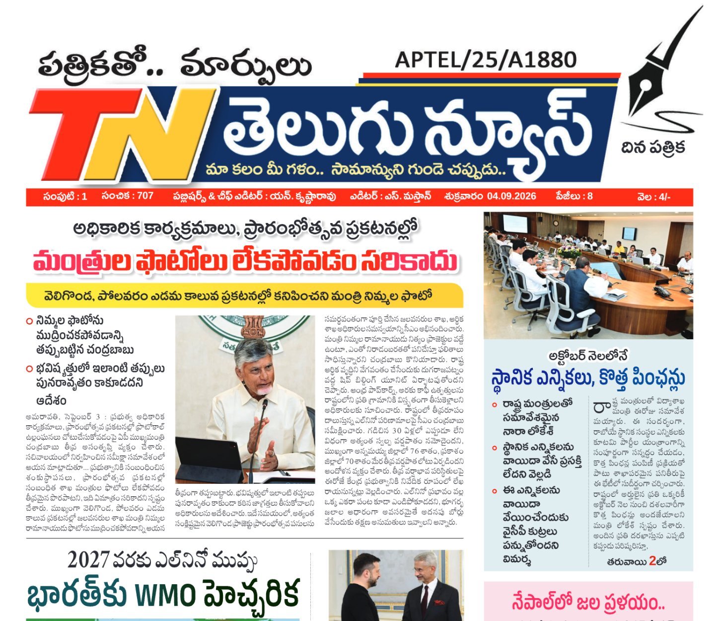 Edition Cover