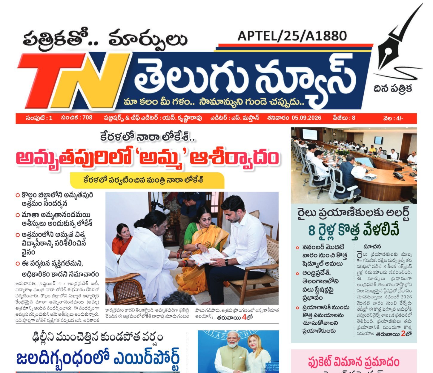 Edition Cover