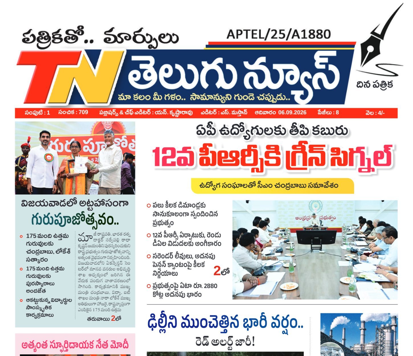 Edition Cover