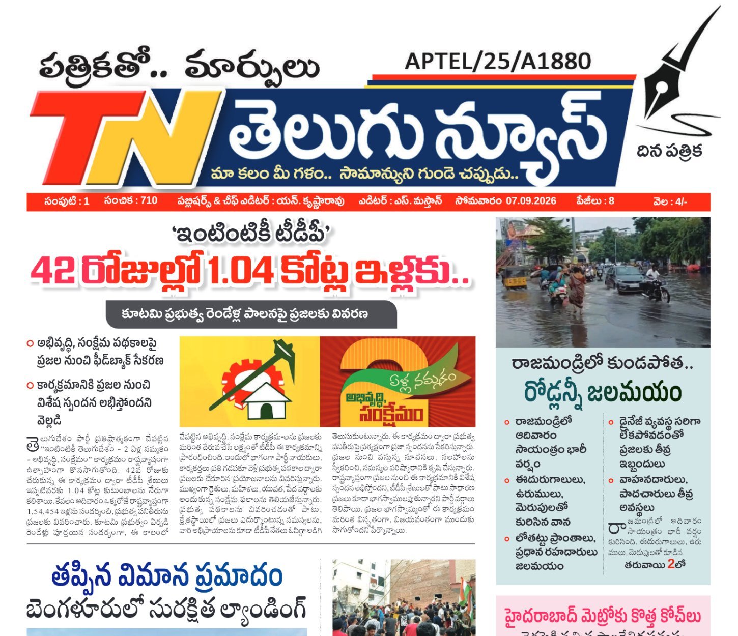 Edition Cover