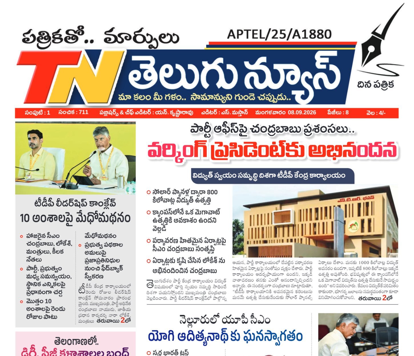 Edition Cover