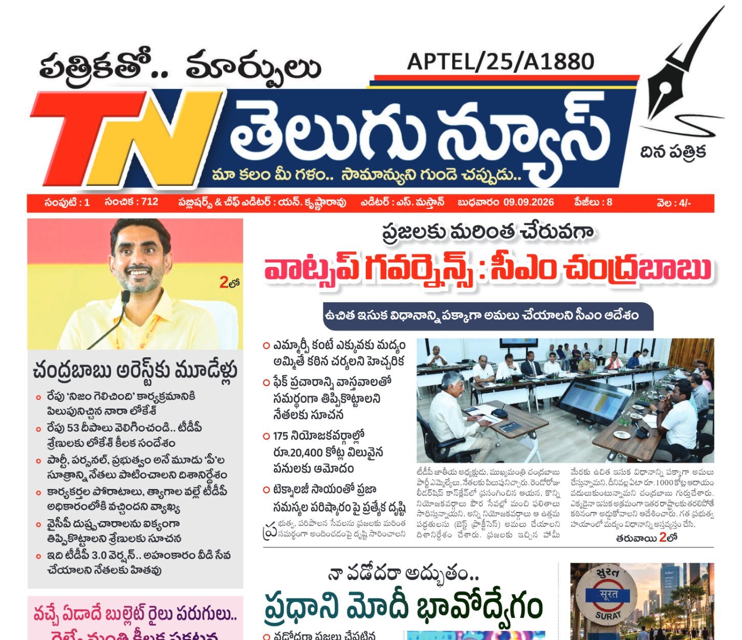 Edition Cover