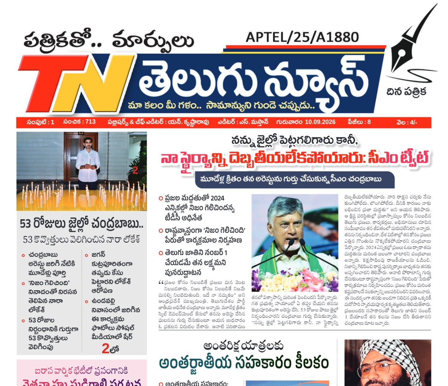 Edition Cover
