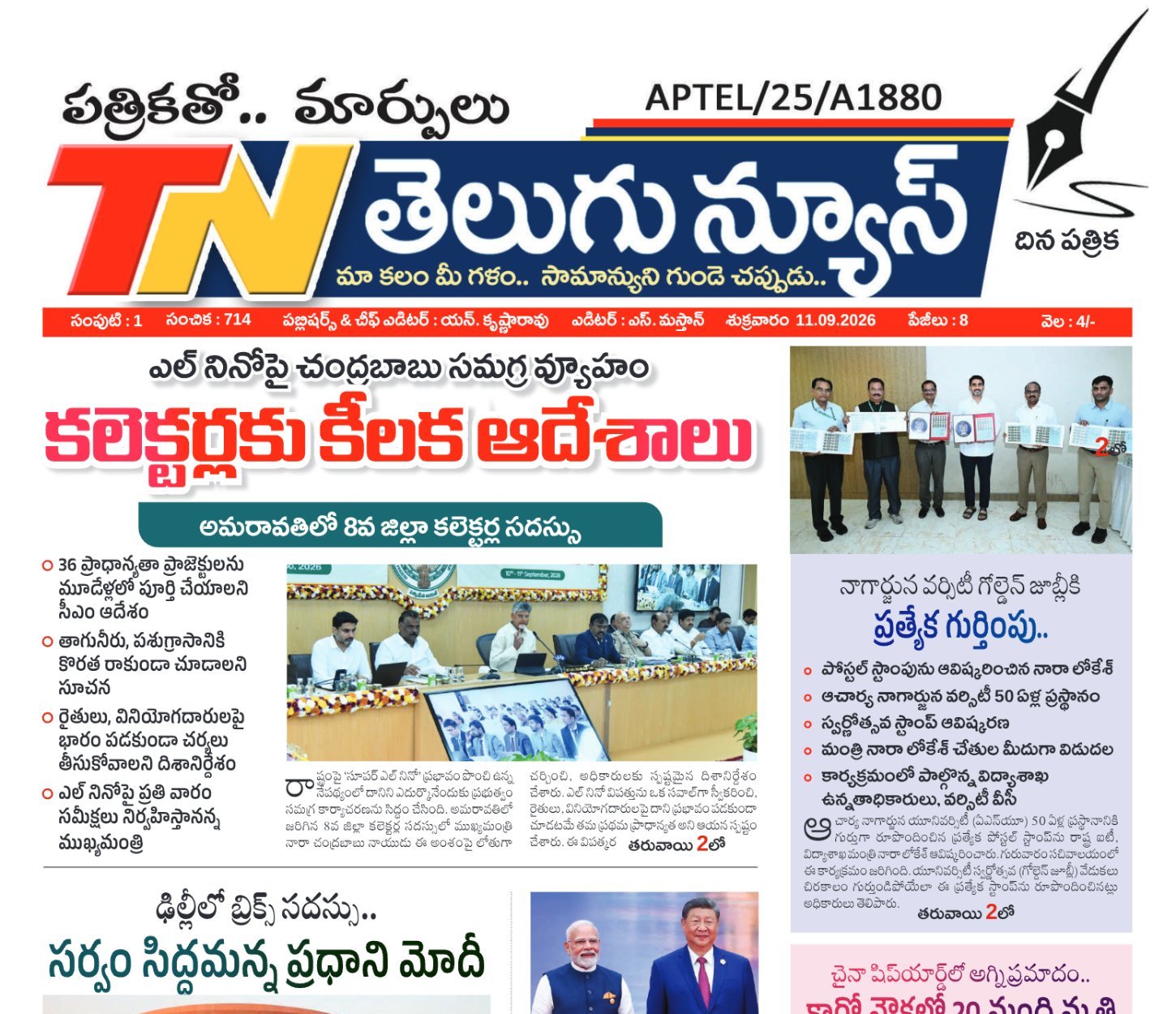 Edition Cover