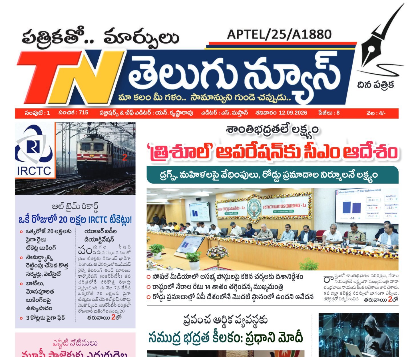 Edition Cover