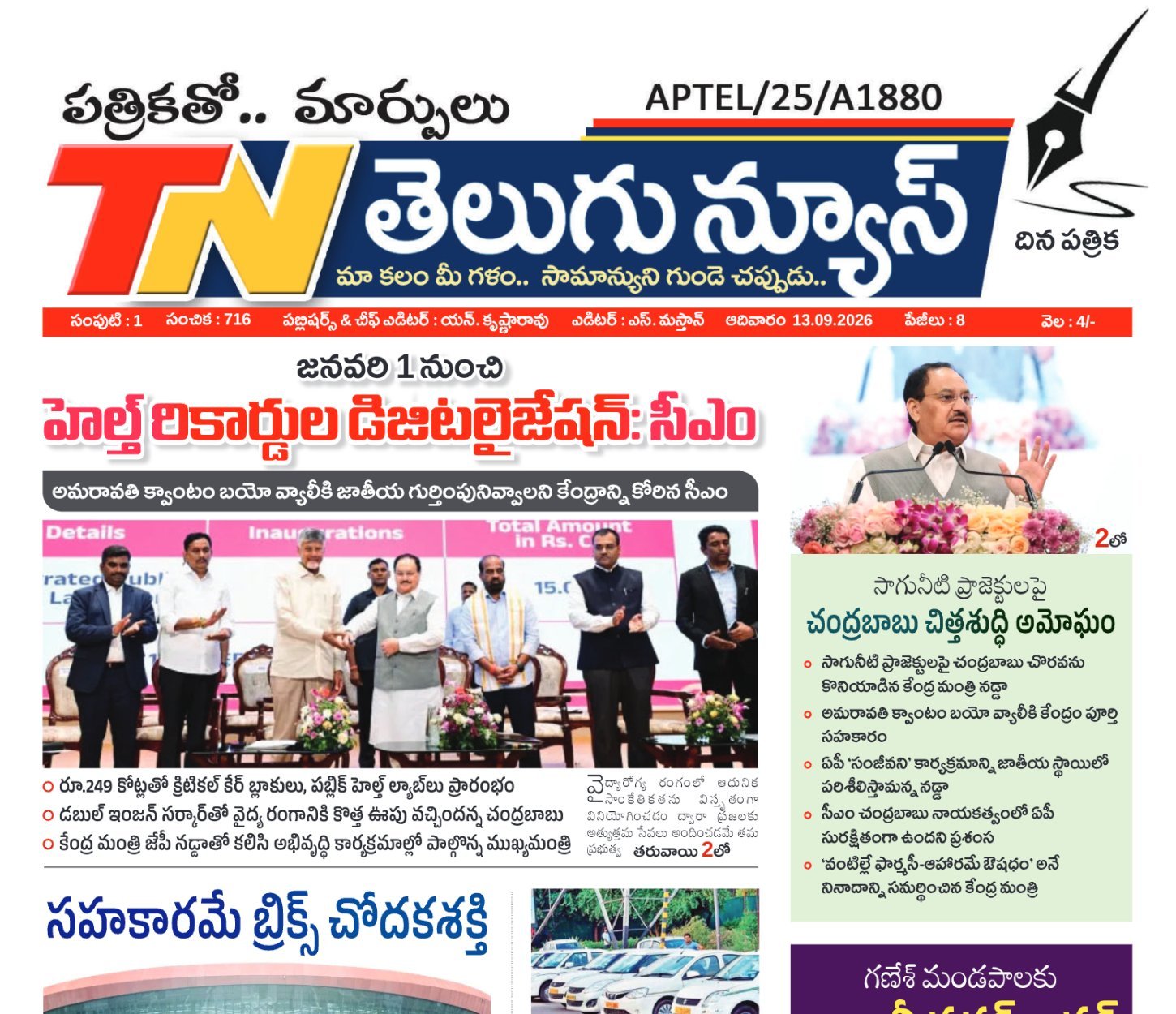 Edition Cover
