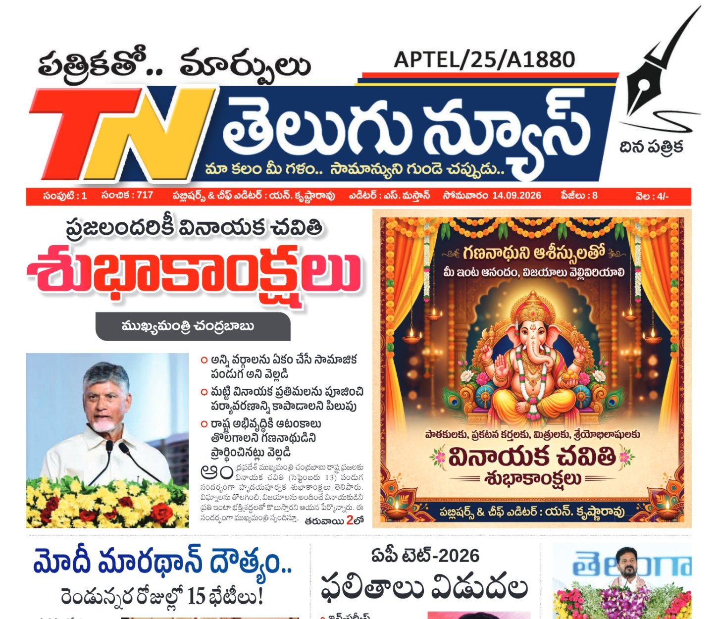 Edition Cover