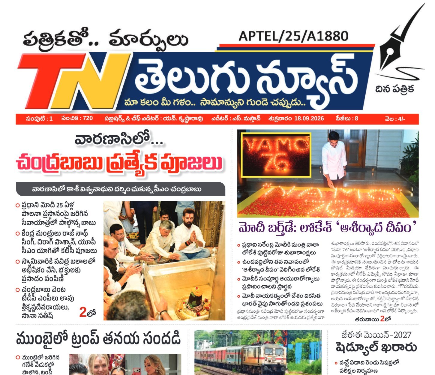 Edition Cover