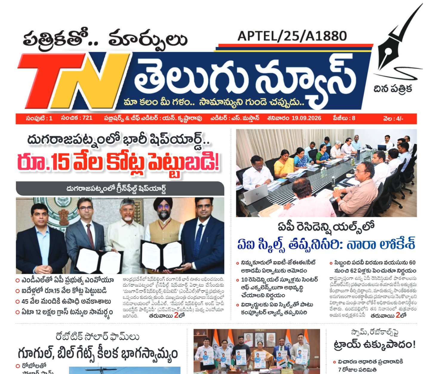 Edition Cover