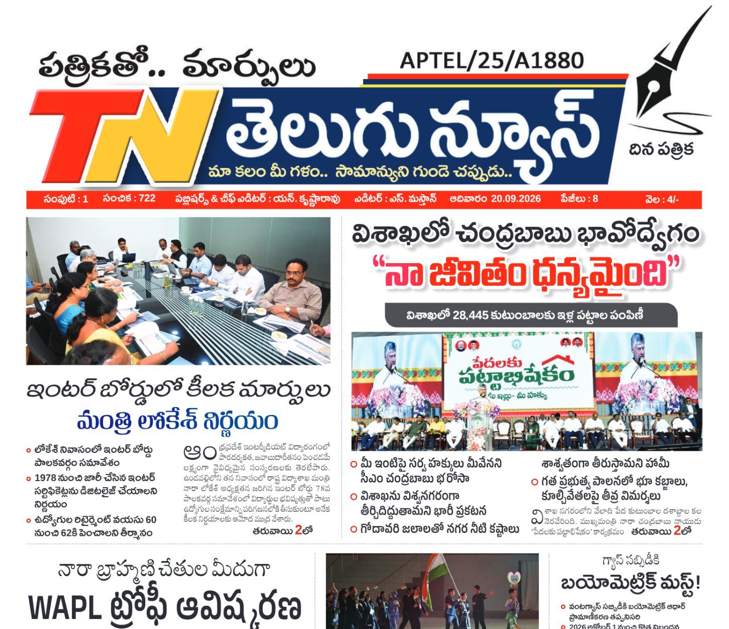 Edition Cover
