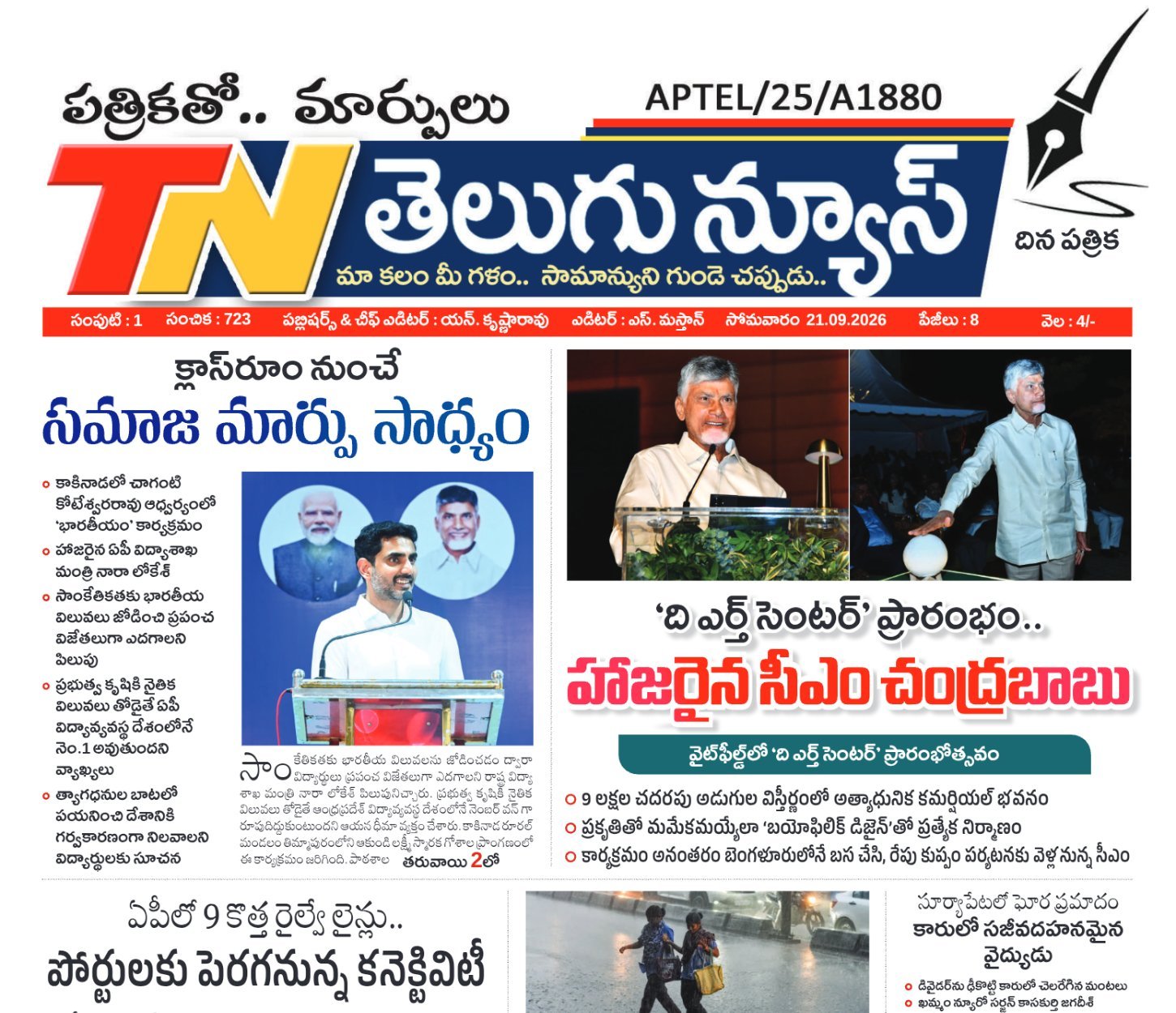 Edition Cover
