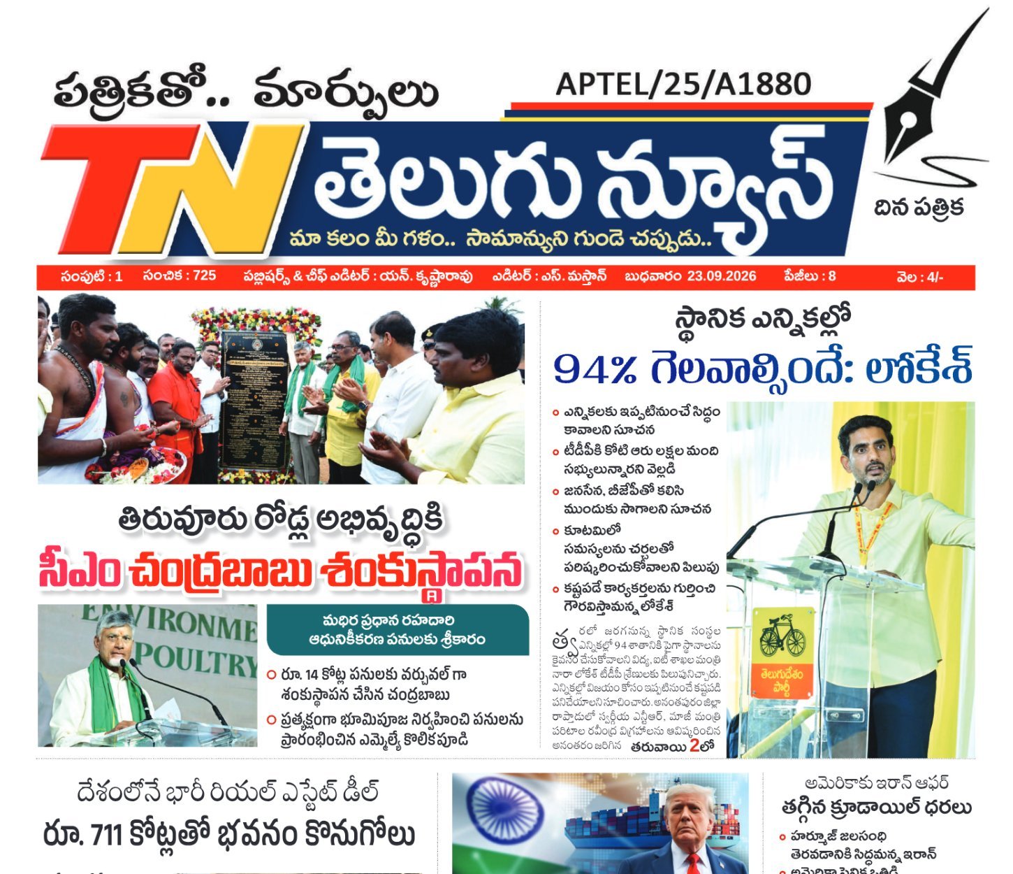 Edition Cover