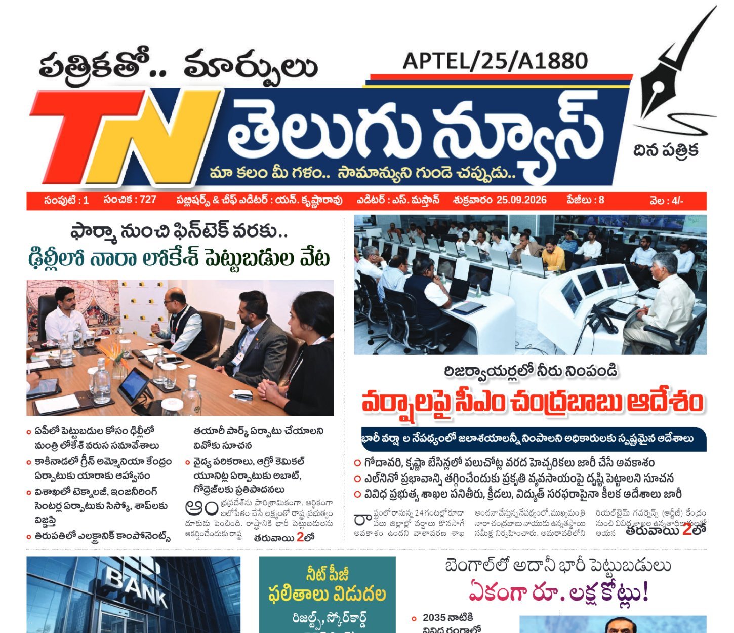 Edition Cover