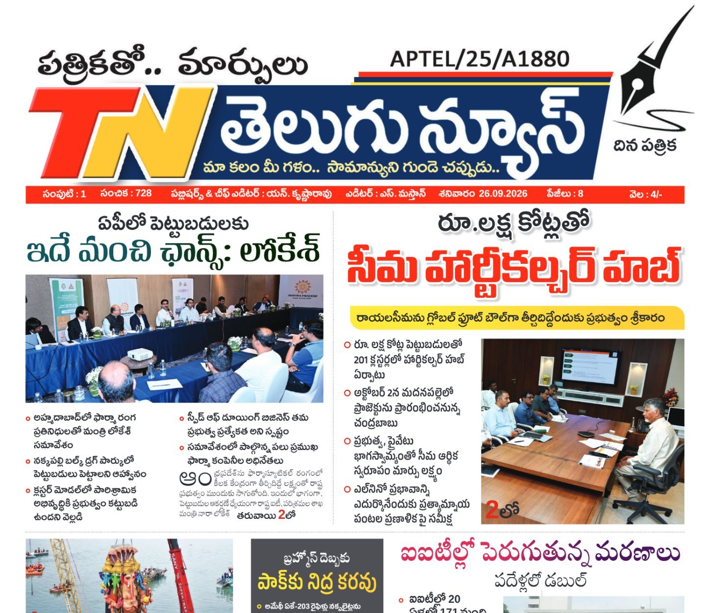 Edition Cover