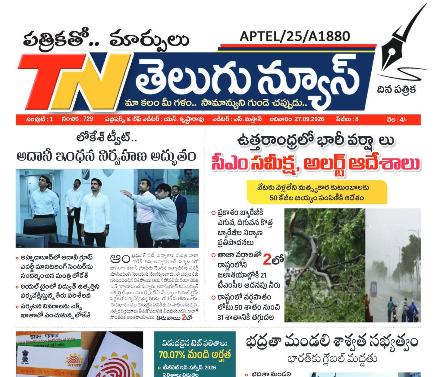 Edition Cover