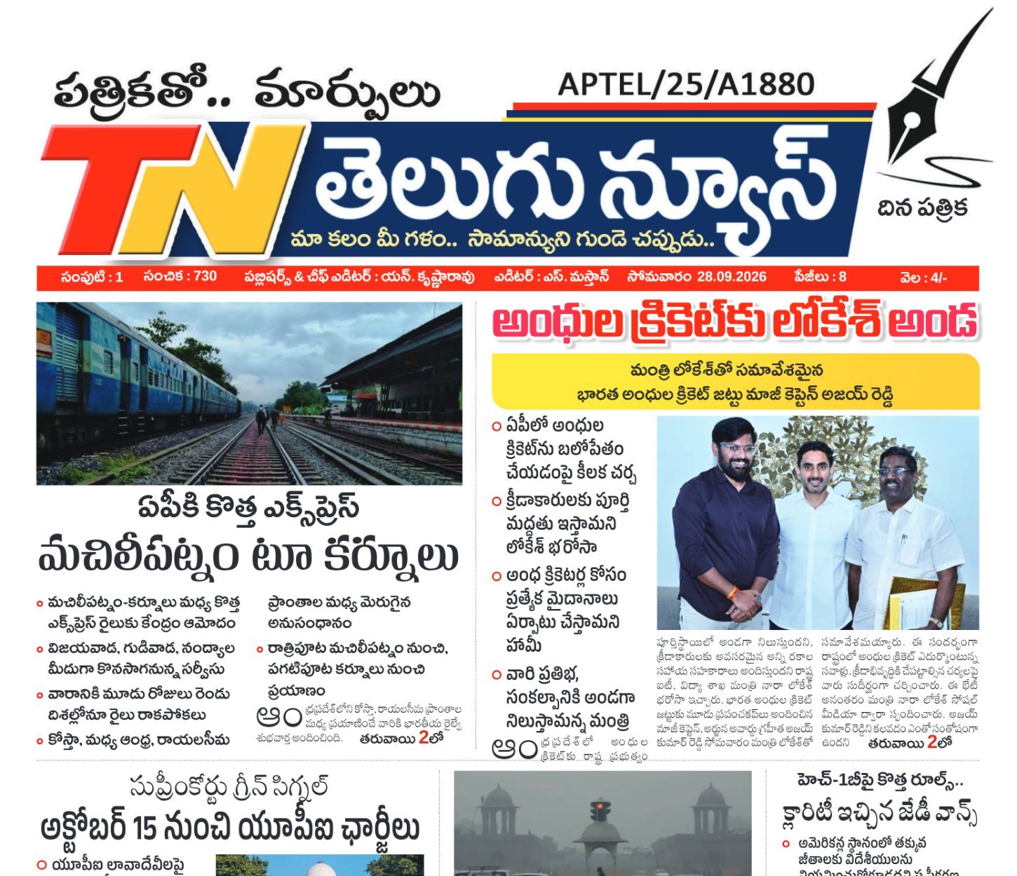 Edition Cover