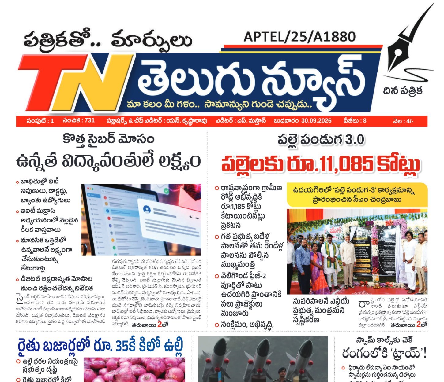 Edition Cover