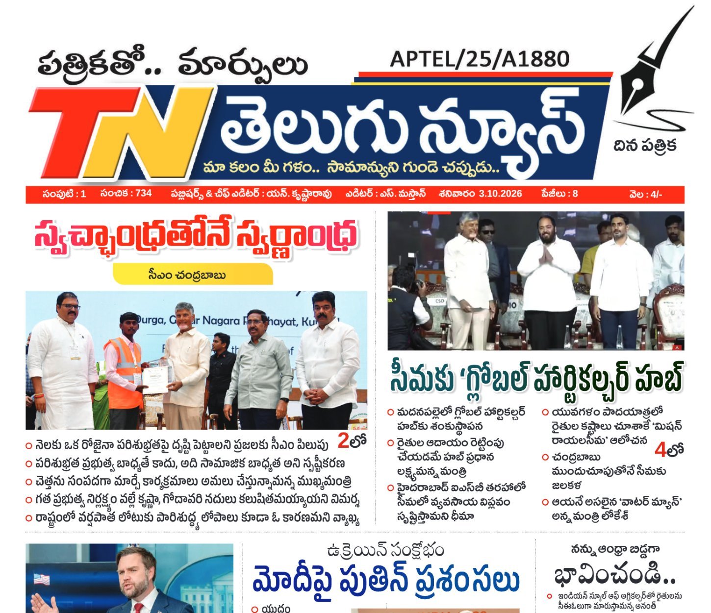 Edition Cover