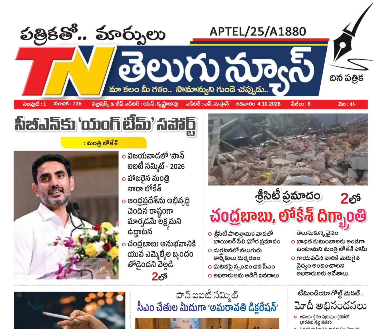 Edition Cover