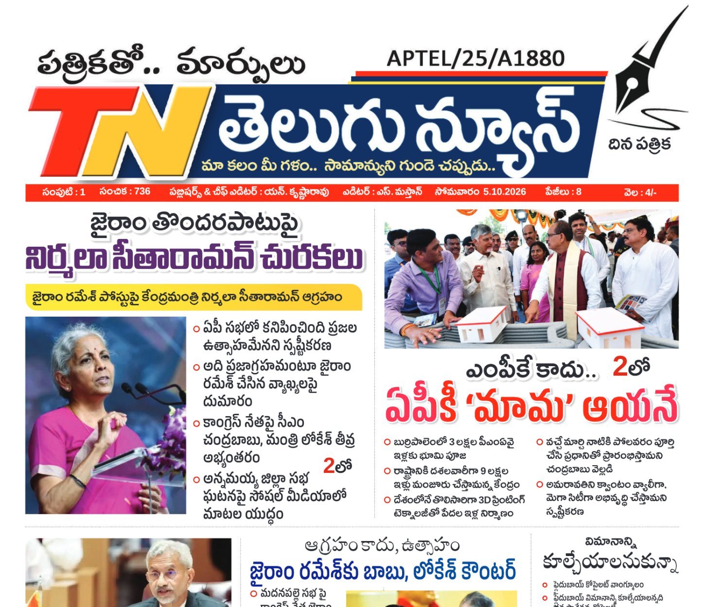 Edition Cover