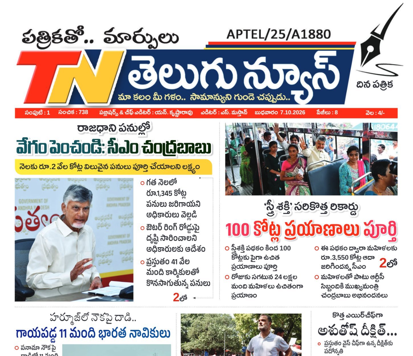 Edition Cover
