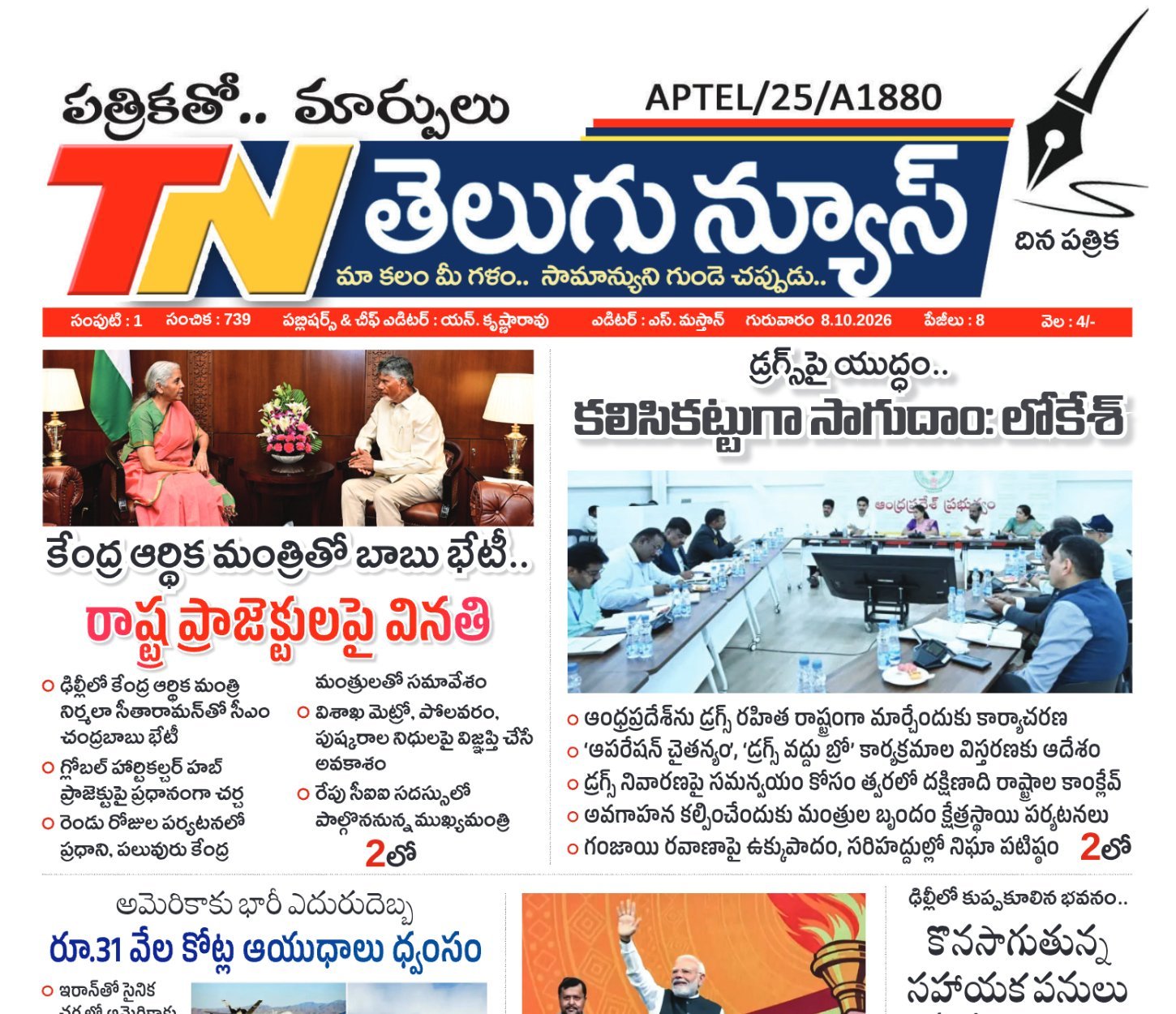 Edition Cover