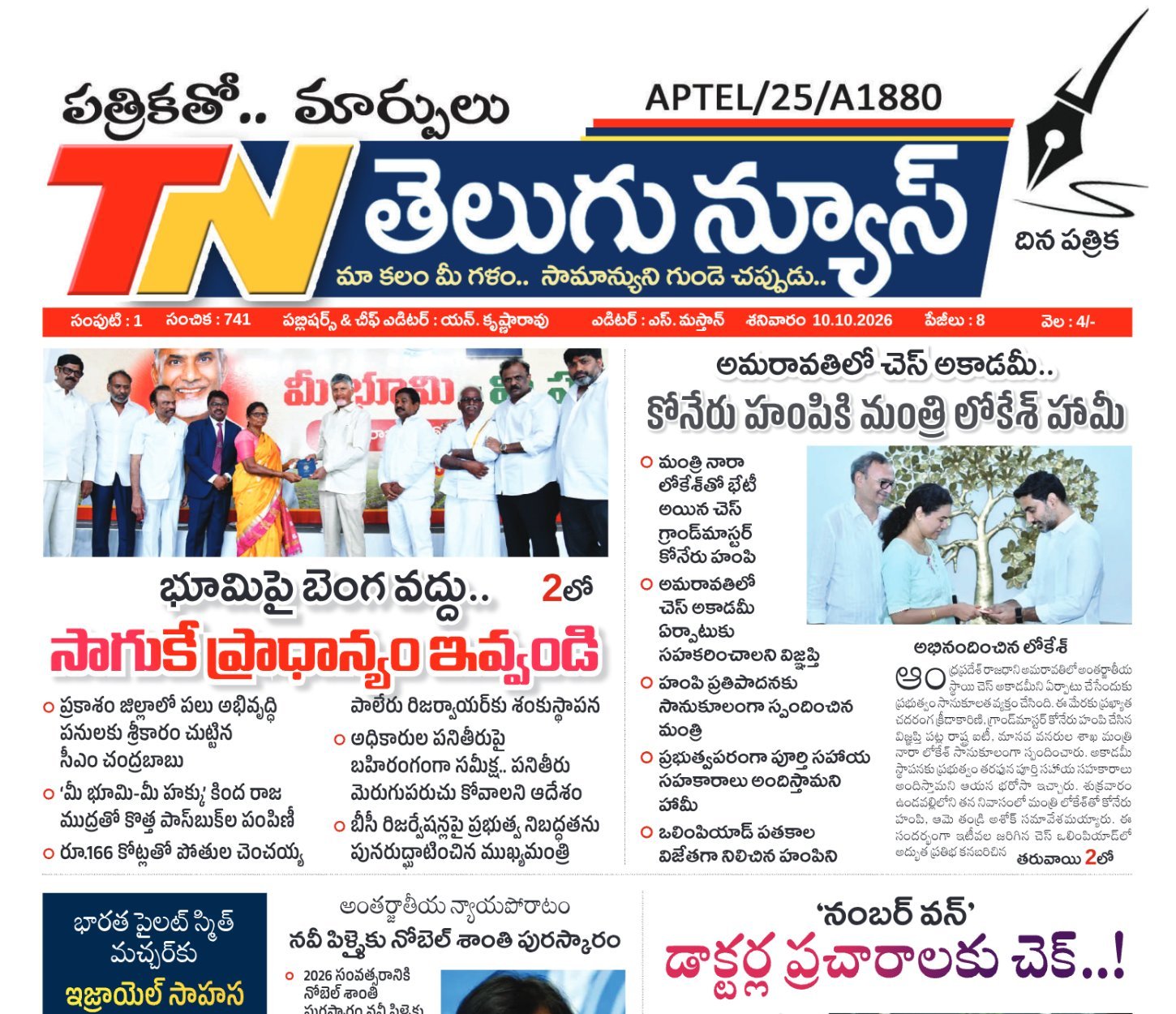 Edition Cover