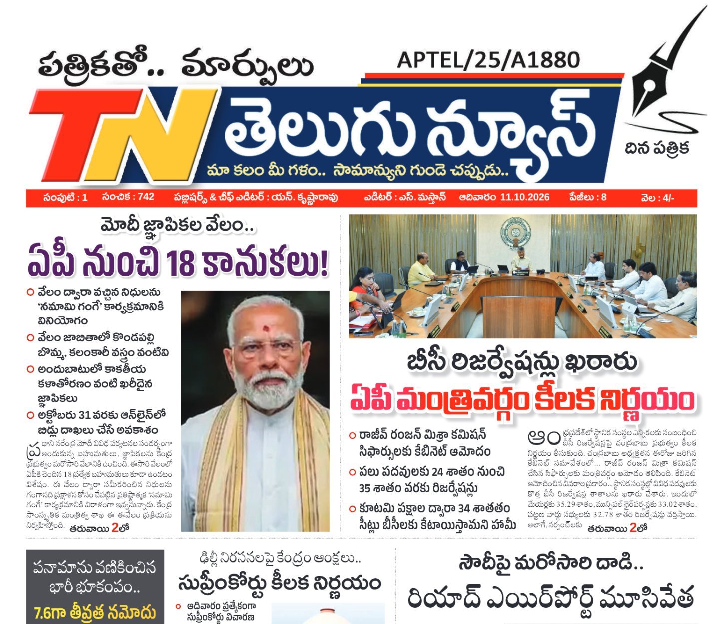 Edition Cover