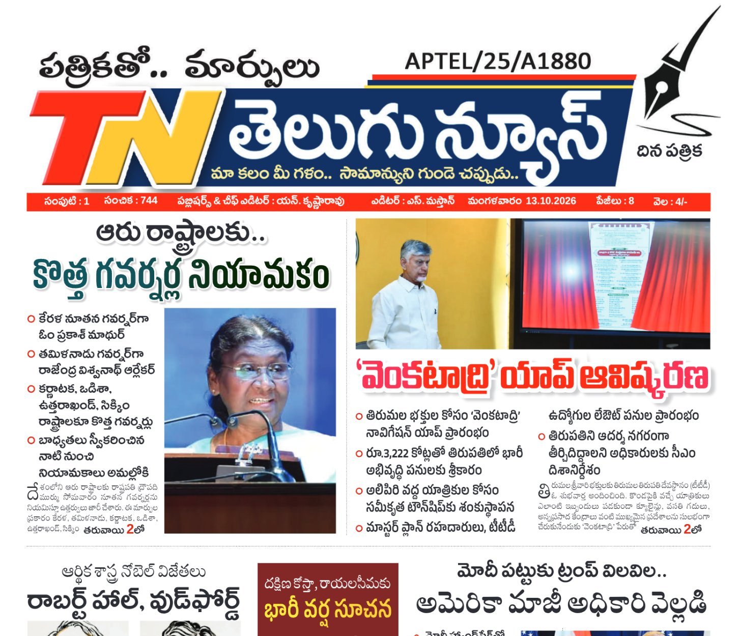 Edition Cover
