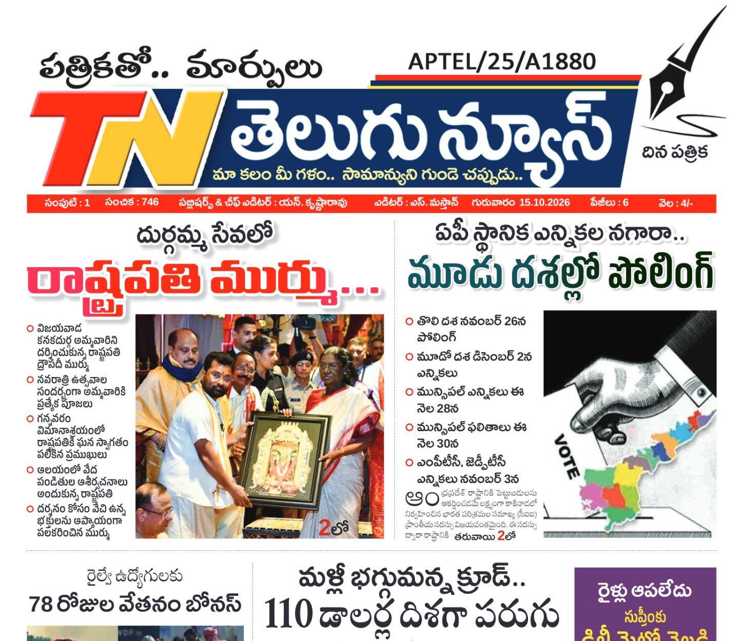 Edition Cover