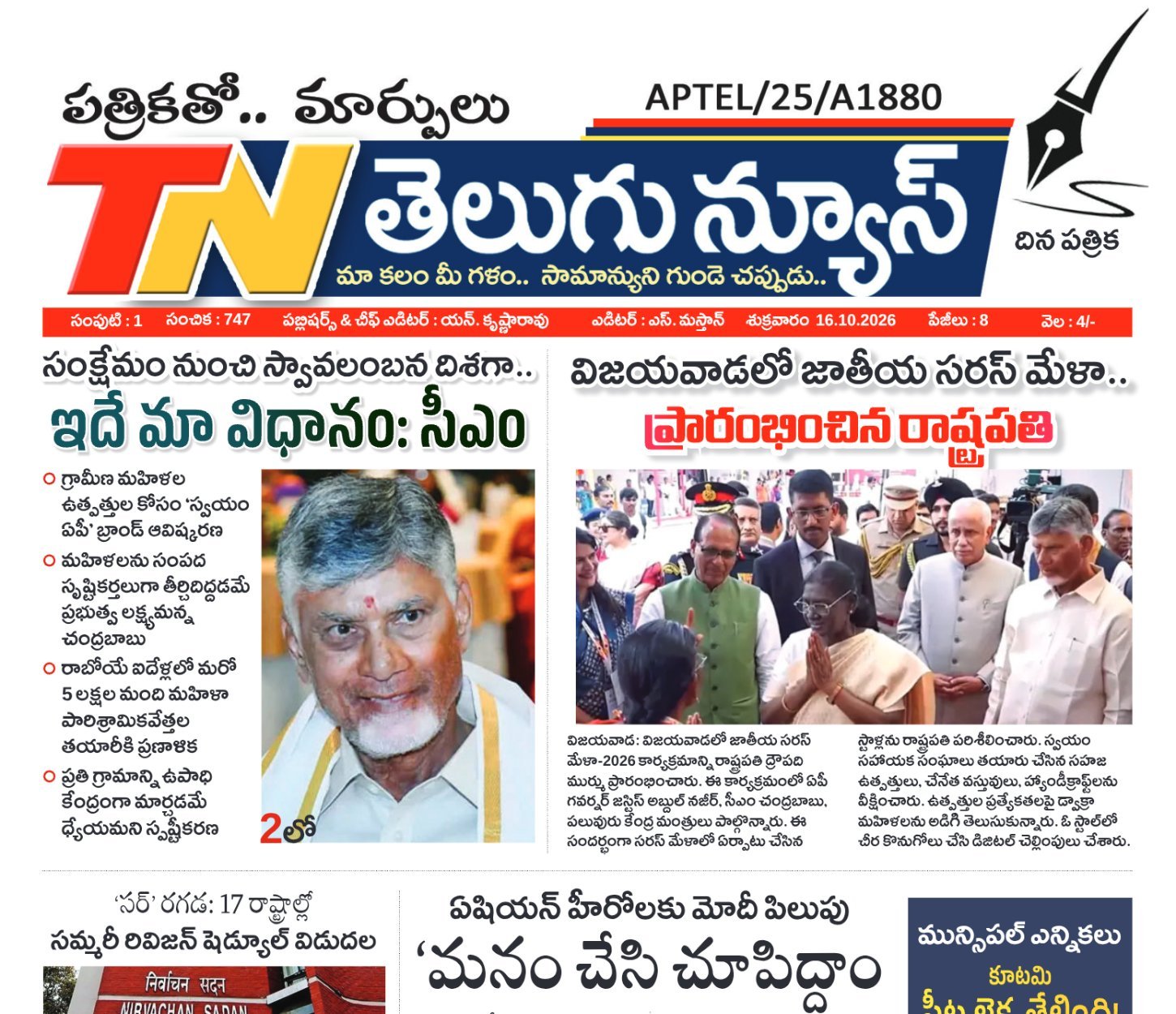 Edition Cover