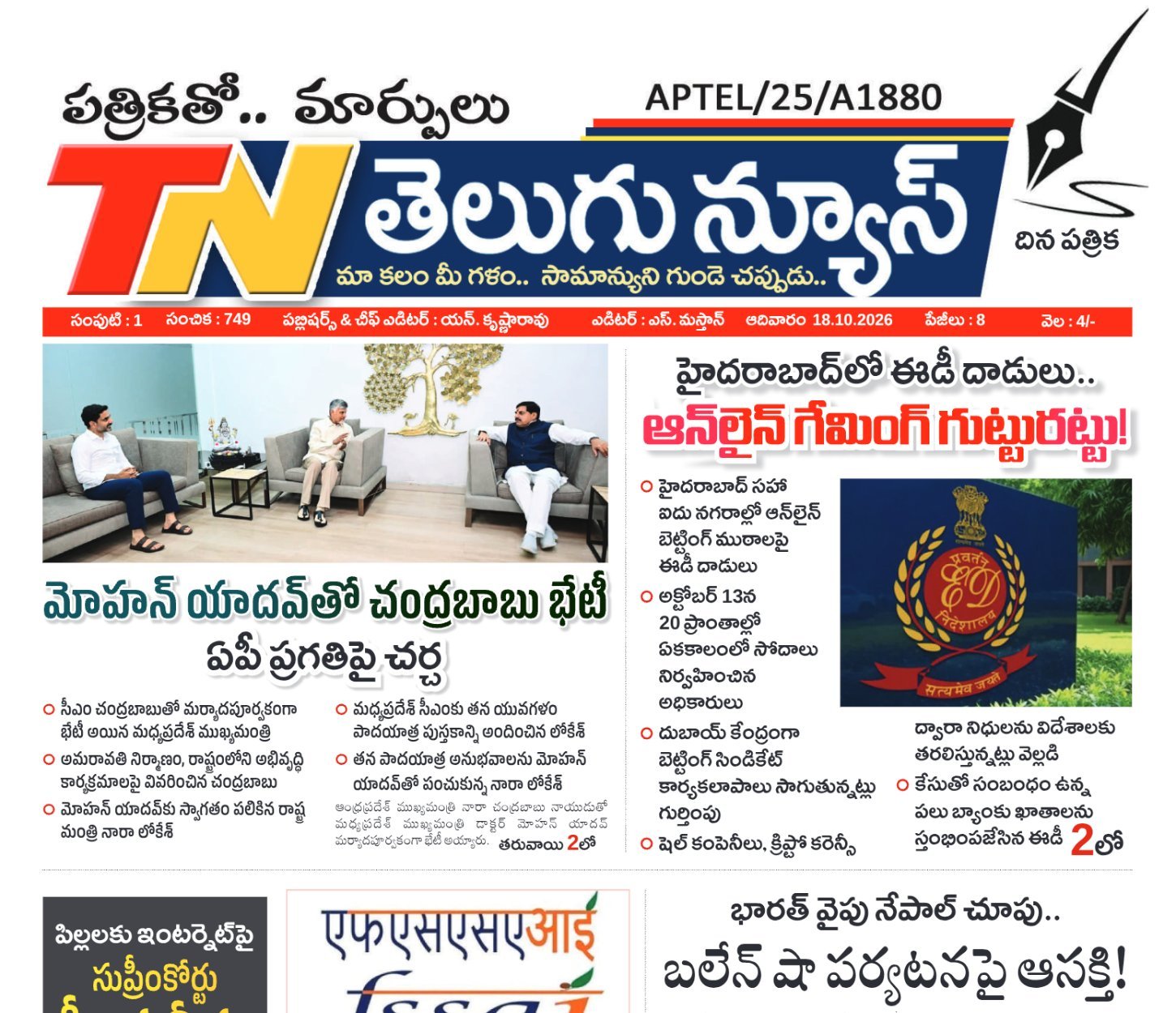 Edition Cover