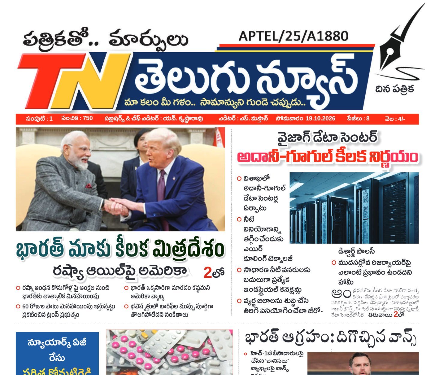 Edition Cover