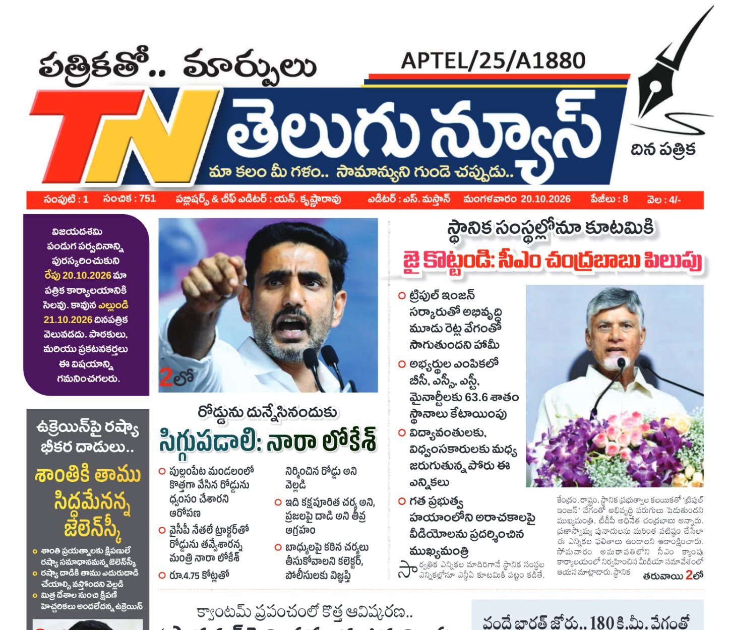 Edition Cover