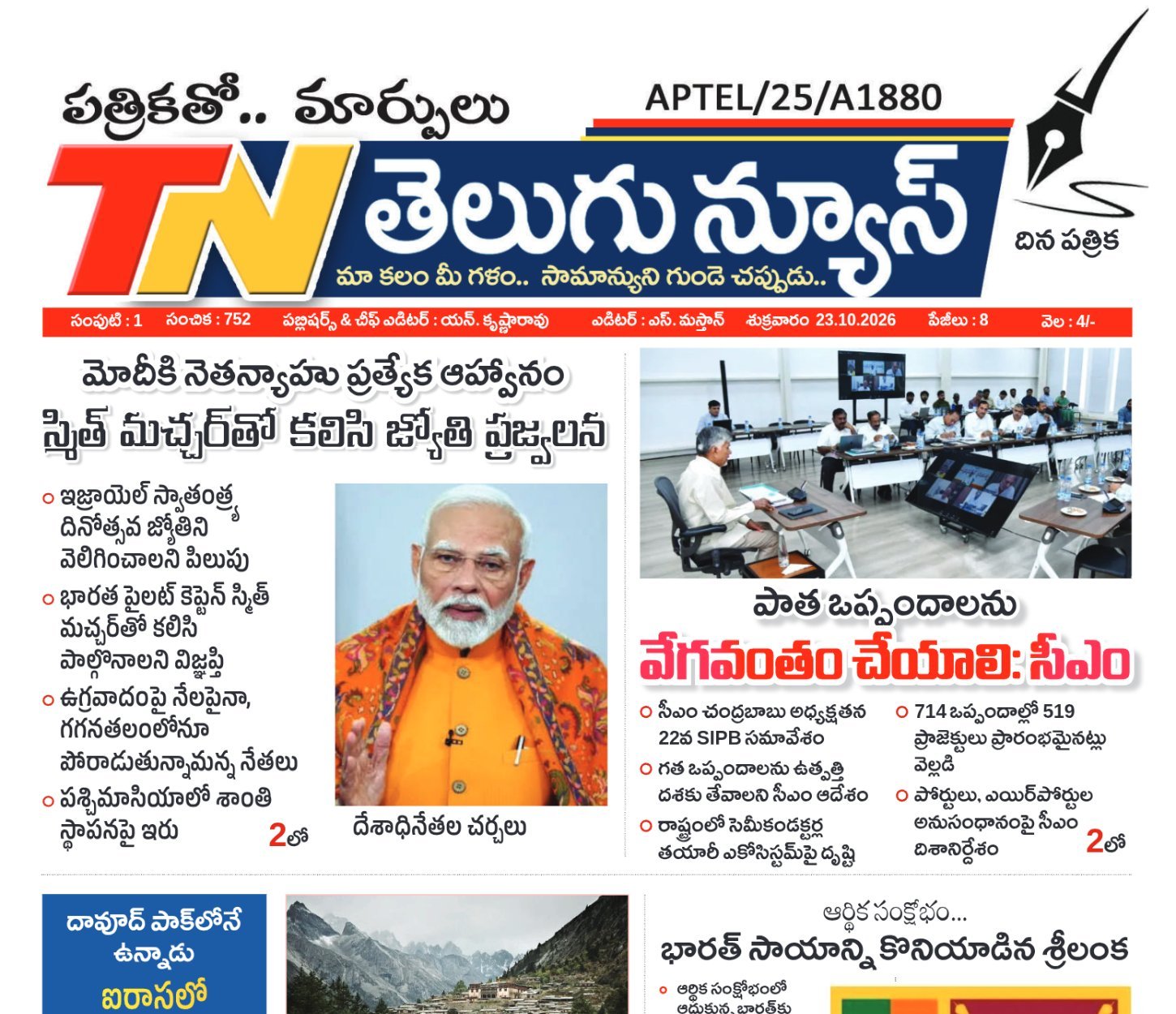 Edition Cover